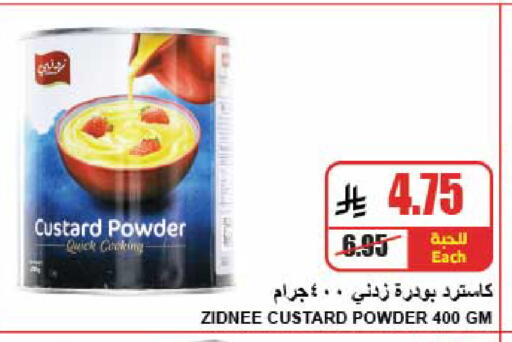 available at A ماركت in مملكة العربية السعودية, السعودية, سعودية - الرياض