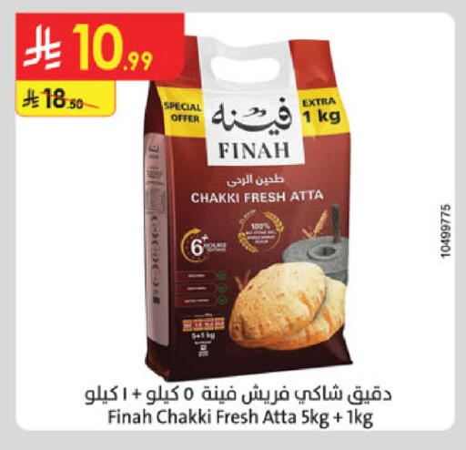 available at الدانوب in مملكة العربية السعودية, السعودية, سعودية - الخرج