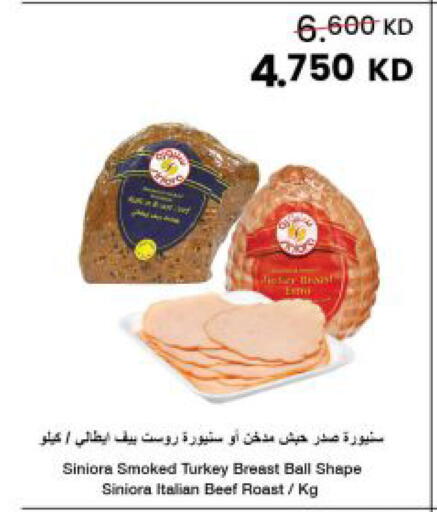 available at The Sultan Center in Kuwait - Kuwait City