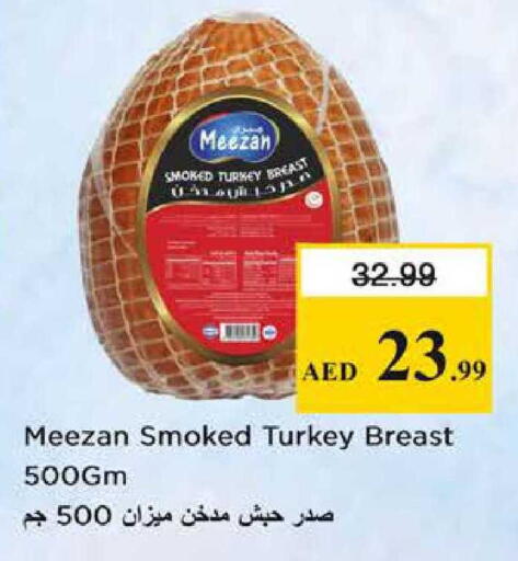 available at Nesto Hypermarket in UAE - Sharjah / Ajman