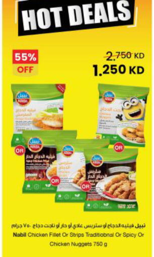 available at The Sultan Center in Kuwait - Kuwait City