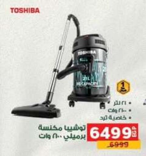 available at بنده in Egypt - القاهرة