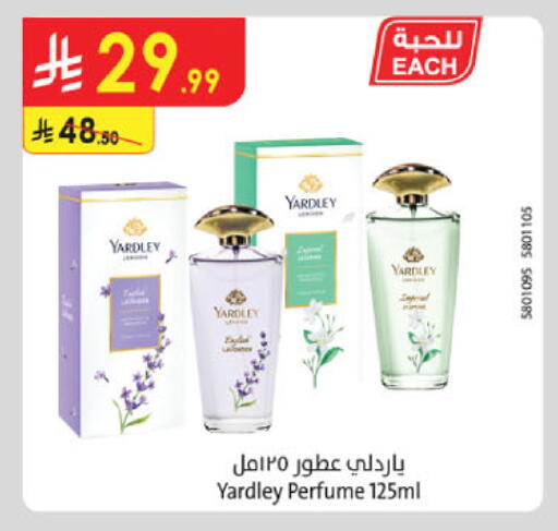 available at الدانوب in مملكة العربية السعودية, السعودية, سعودية - المدينة المنورة