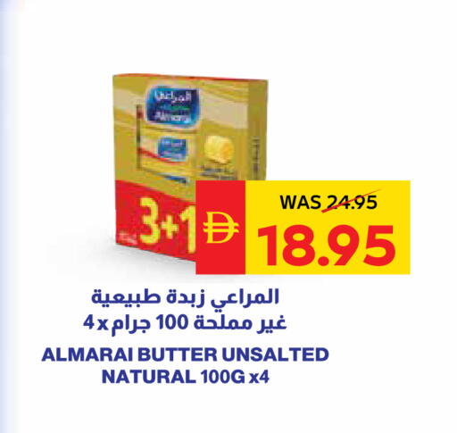 available at سبار هايبرماركت in الإمارات العربية المتحدة , الامارات - الشارقة / عجمان