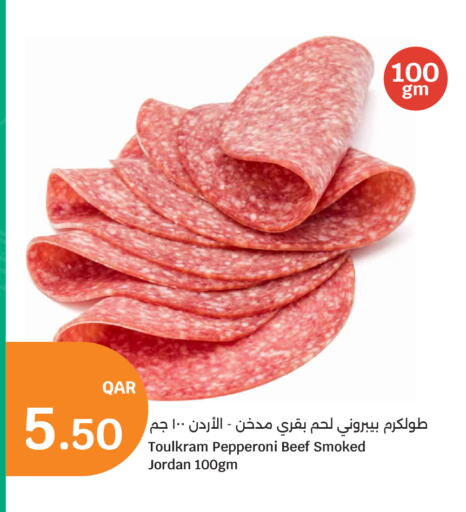 available at City Hypermarket in Qatar - Al Shamal