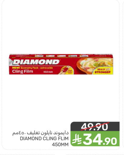 available at Mazaya in KSA, Saudi Arabia, Saudi - Dammam