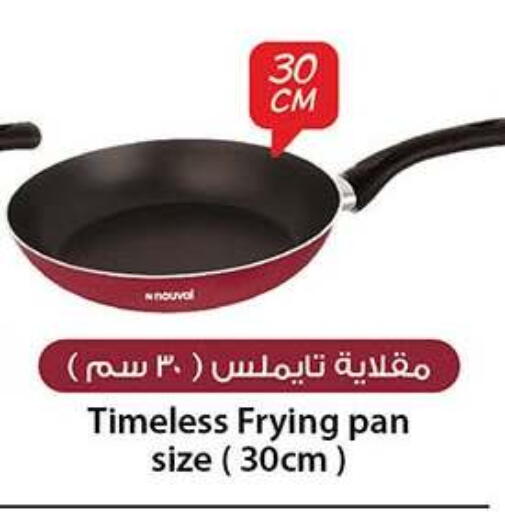 available at Al Rayah Market   in Egypt - Cairo