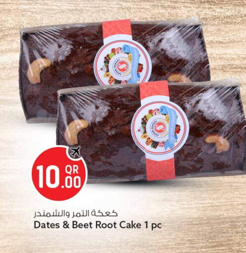 available at Safari Hypermarket in Qatar - Al Wakra