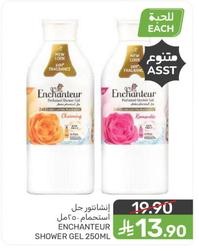 available at Mazaya in KSA, Saudi Arabia, Saudi - Dammam