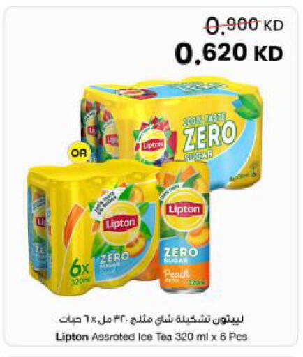 Peach available at The Sultan Center in Kuwait - Kuwait City
