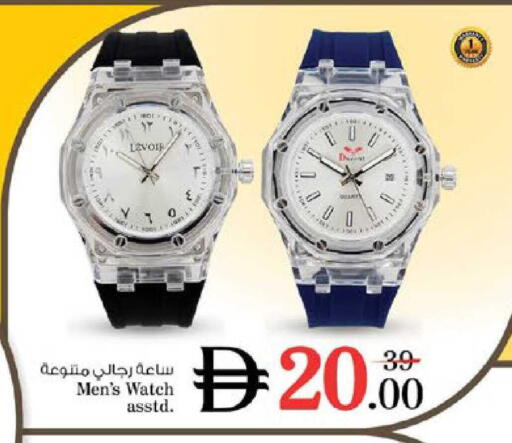 available at Nesto Hypermarket in UAE - Dubai