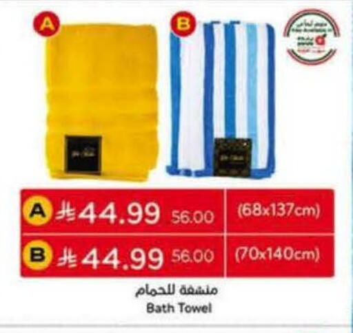 available at هايبر بنده in مملكة العربية السعودية, السعودية, سعودية - الخبر‎