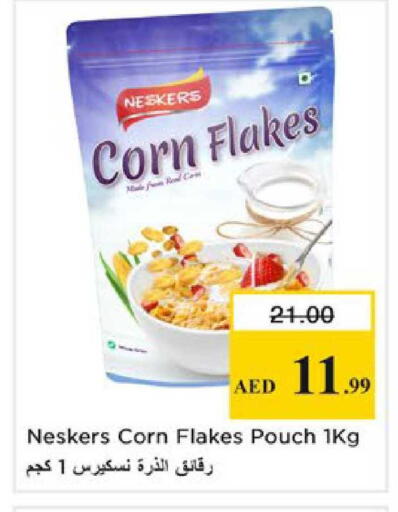 available at Nesto Hypermarket in UAE - Ras al Khaimah