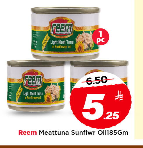 available at مارك & سيف in مملكة العربية السعودية, السعودية, سعودية - الخبر‎