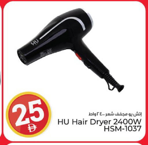 available at Kenz Hypermarket in UAE - Sharjah / Ajman
