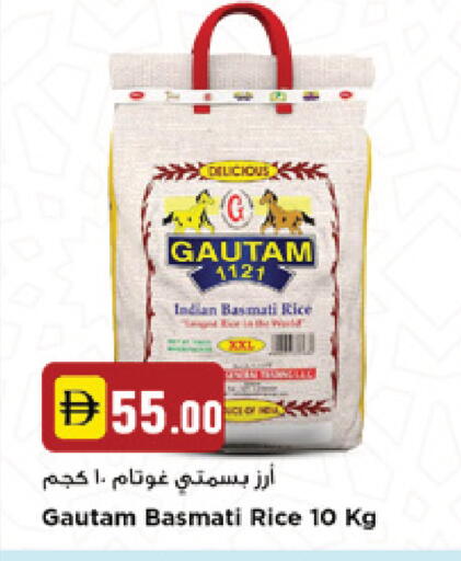 available at New Mart Hypermarket in UAE - Sharjah / Ajman