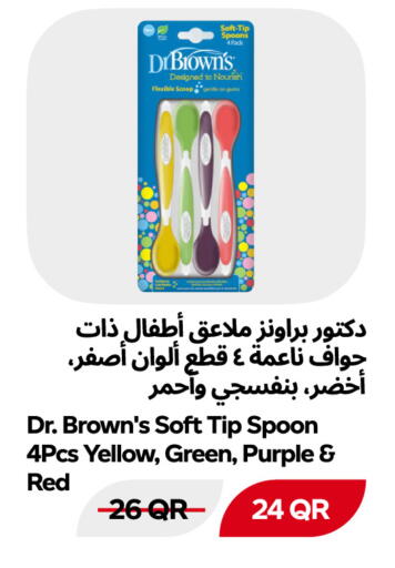 available at سنومارت in قطر - الخور