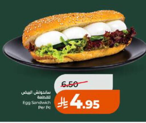 available at LULU Hypermarket in KSA, Saudi Arabia, Saudi - Jeddah