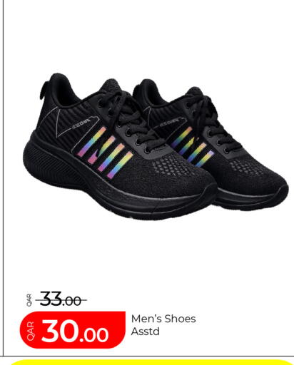 available at G MAX Hypermarket in Qatar - Al Rayyan