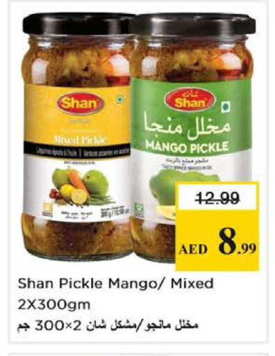 Mango available at Nesto Hypermarket in UAE - Dubai