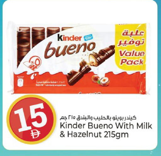 available at Kenz Hypermarket in UAE - Sharjah / Ajman