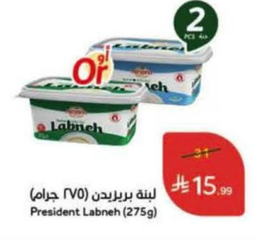 available at هايبر بنده in مملكة العربية السعودية, السعودية, سعودية - الخرج