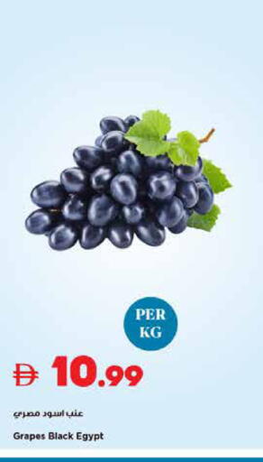 Grapes from Egypt available at تروليز سوبرماركت in الإمارات العربية المتحدة , الامارات - الشارقة / عجمان