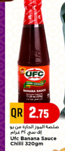 Banana Chilli available at Marza Hypermarket in Qatar - Doha