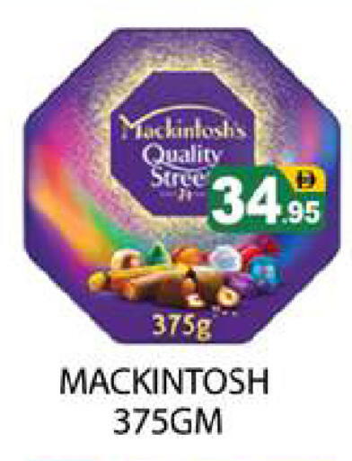 available at Zain Mart Supermarket in UAE - Ras al Khaimah