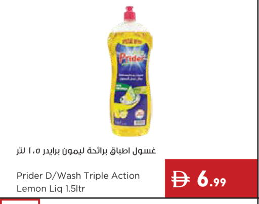 Lemon available at إسطنبول سوبرماركت in الإمارات العربية المتحدة , الامارات - أبو ظبي