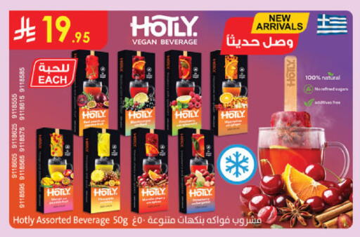 Pineapple available at الدانوب in مملكة العربية السعودية, السعودية, سعودية - الخرج