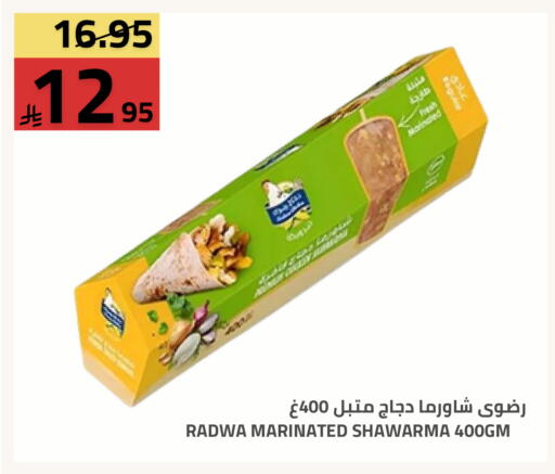 available at Astra Markets in KSA, Saudi Arabia, Saudi - Tabuk