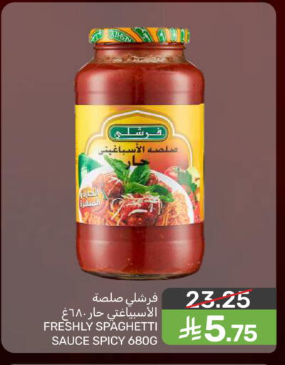 available at Mazaya in KSA, Saudi Arabia, Saudi - Dammam