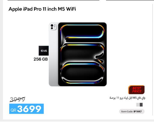 Apple available at آي كونكت in قطر - الخور