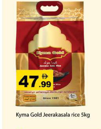 available at Gulf Hypermarket LLC in UAE - Ras al Khaimah