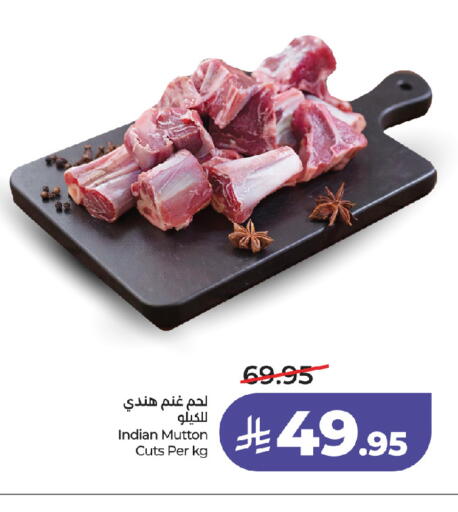 available at لولو هايبرماركت in مملكة العربية السعودية, السعودية, سعودية - جدة