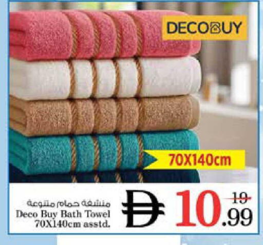 available at نستو هايبرماركت in الإمارات العربية المتحدة , الامارات - الشارقة / عجمان