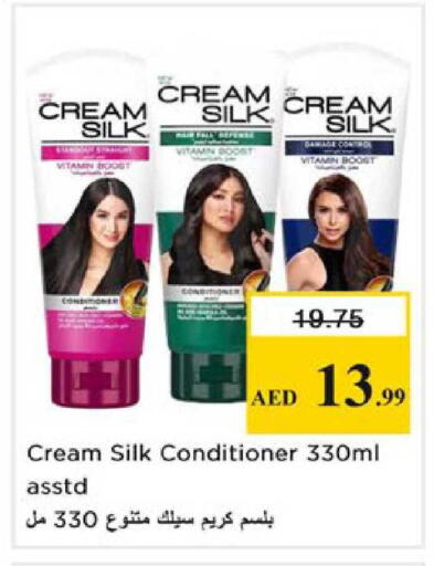available at نستو هايبرماركت in الإمارات العربية المتحدة , الامارات - رَأْس ٱلْخَيْمَة