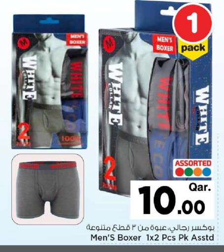 available at Mark & Save  in Qatar - Al-Shahaniya