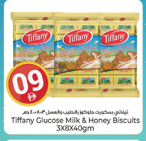 available at Kenz Hypermarket in UAE - Sharjah / Ajman