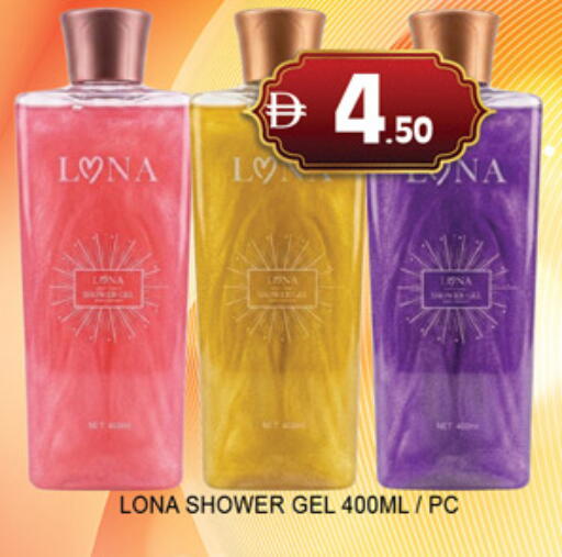 available at لكي سنتر in الإمارات العربية المتحدة , الامارات - الشارقة / عجمان