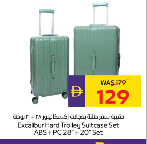 available at ADCOOP in UAE - Abu Dhabi