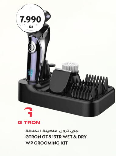 available at جراند هايبر in الكويت - مدينة الكويت