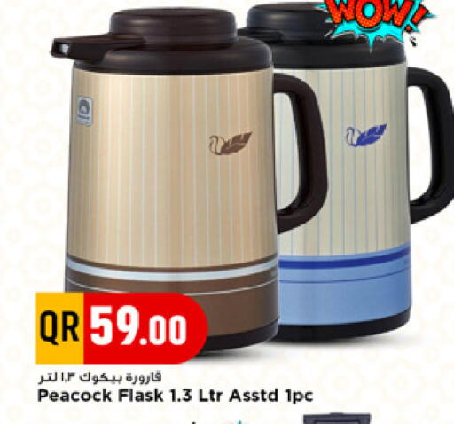available at Marza Hypermarket in Qatar - Al Shamal