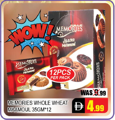 available at Leptis Hypermarket  in UAE - Al Ain