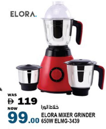 available at Hashim Hypermarket in UAE - Sharjah / Ajman