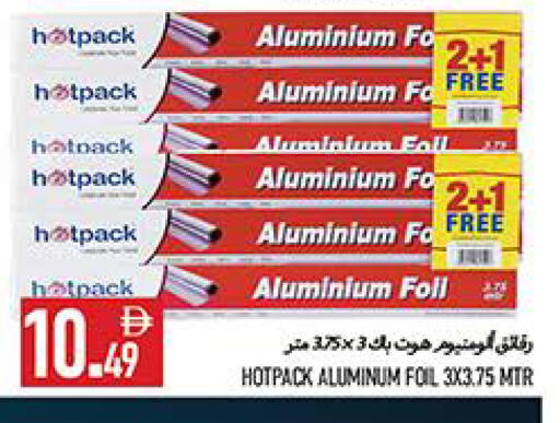 available at  روابي ماركت عجمان in الإمارات العربية المتحدة , الامارات - الشارقة / عجمان