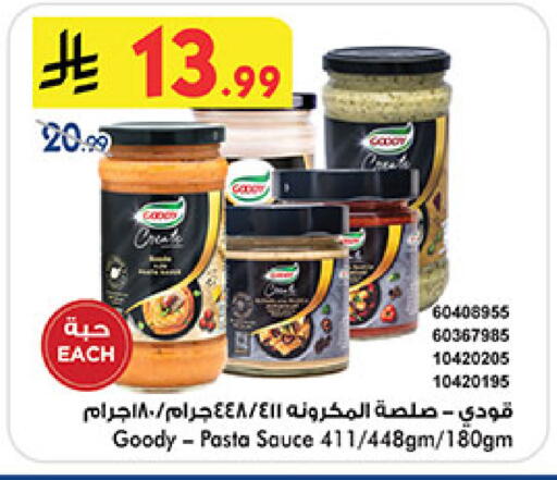 available at Bin Dawood in KSA, Saudi Arabia, Saudi - Medina
