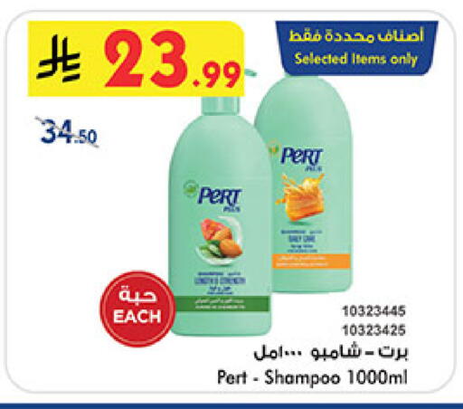 available at Bin Dawood in KSA, Saudi Arabia, Saudi - Ta'if