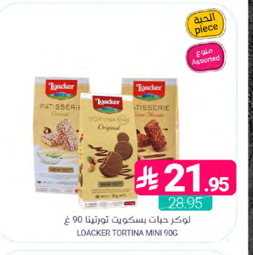 available at Muntazah Markets in KSA, Saudi Arabia, Saudi - Dammam
